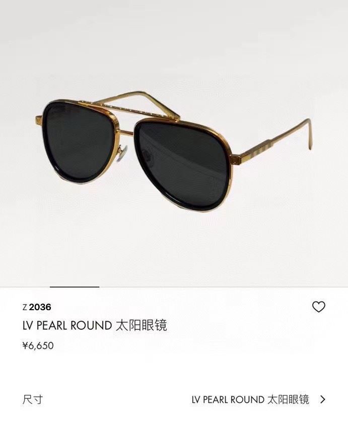 Louis Vuitton Sunglasses